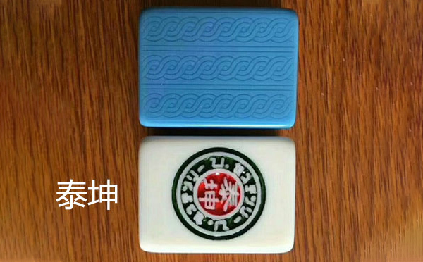 从文化传承到智力竞技：乌恰麻将的多维价值探析